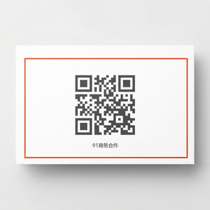 精东商务二维码